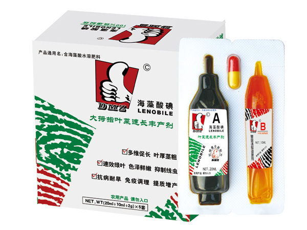 大拇指葉菜促長(cháng)