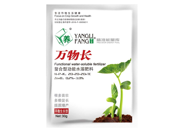 萬(wàn)物長(cháng)