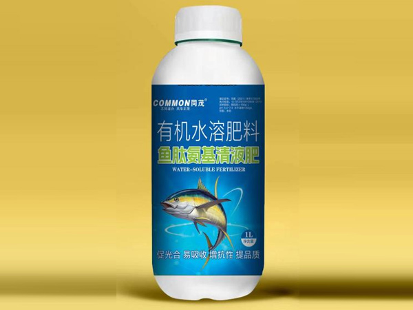 魚(yú)肽氨基清液肥